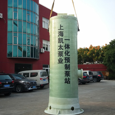 一體化預(yù)制泵站